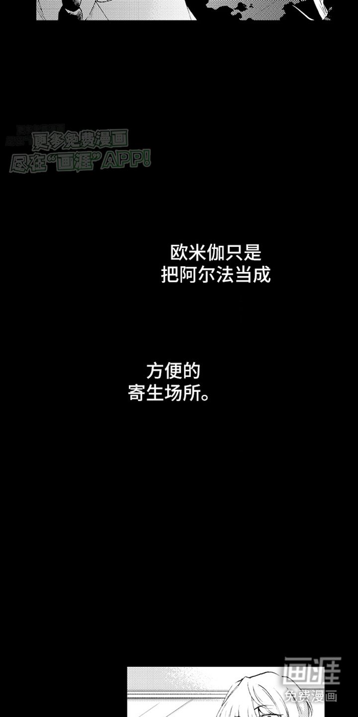 第6章：分手