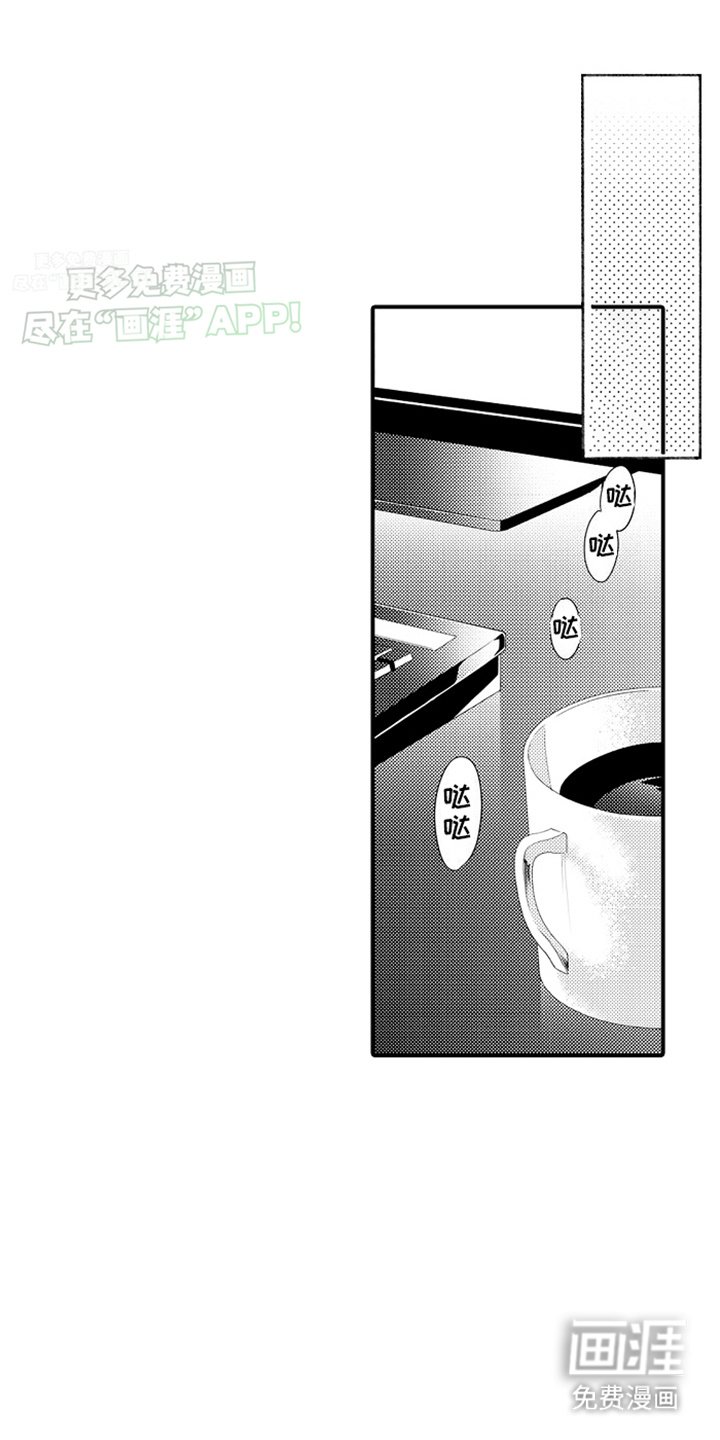 第6章：分手