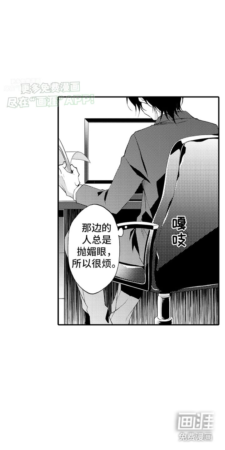 第6章：分手