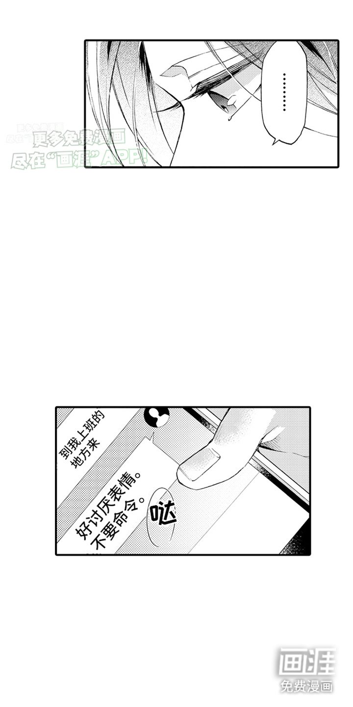 第7章：约会