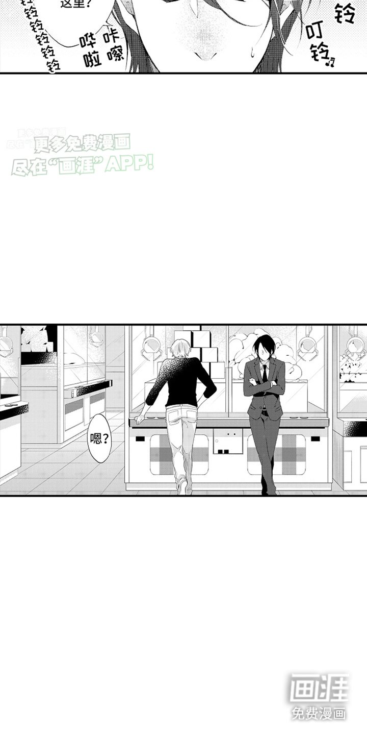 第7章：约会
