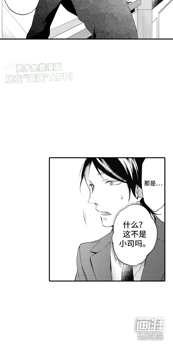 第7章：约会