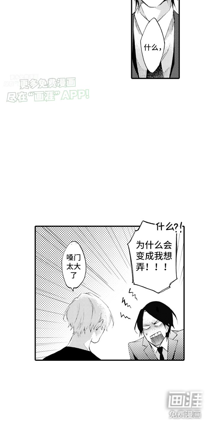 第7章：约会
