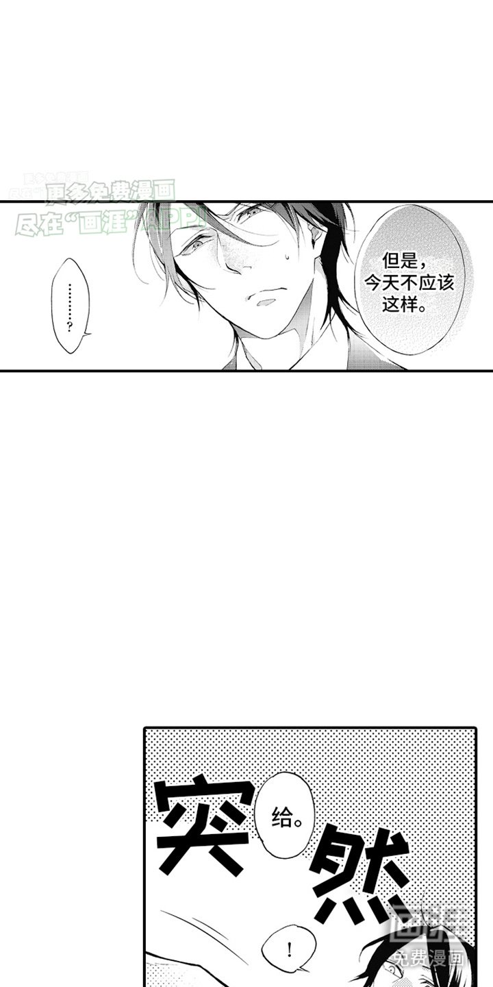 第7章：约会