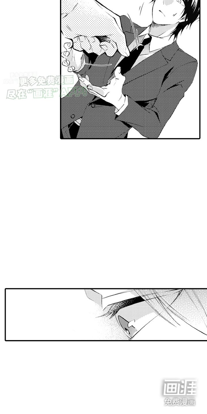 第7章：约会