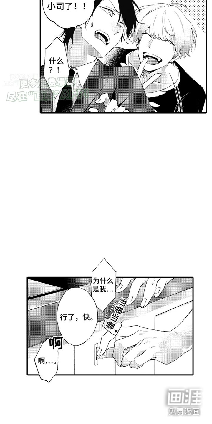 第7章：约会
