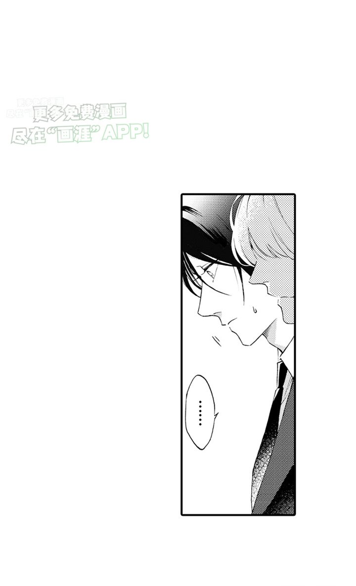 第7章：约会