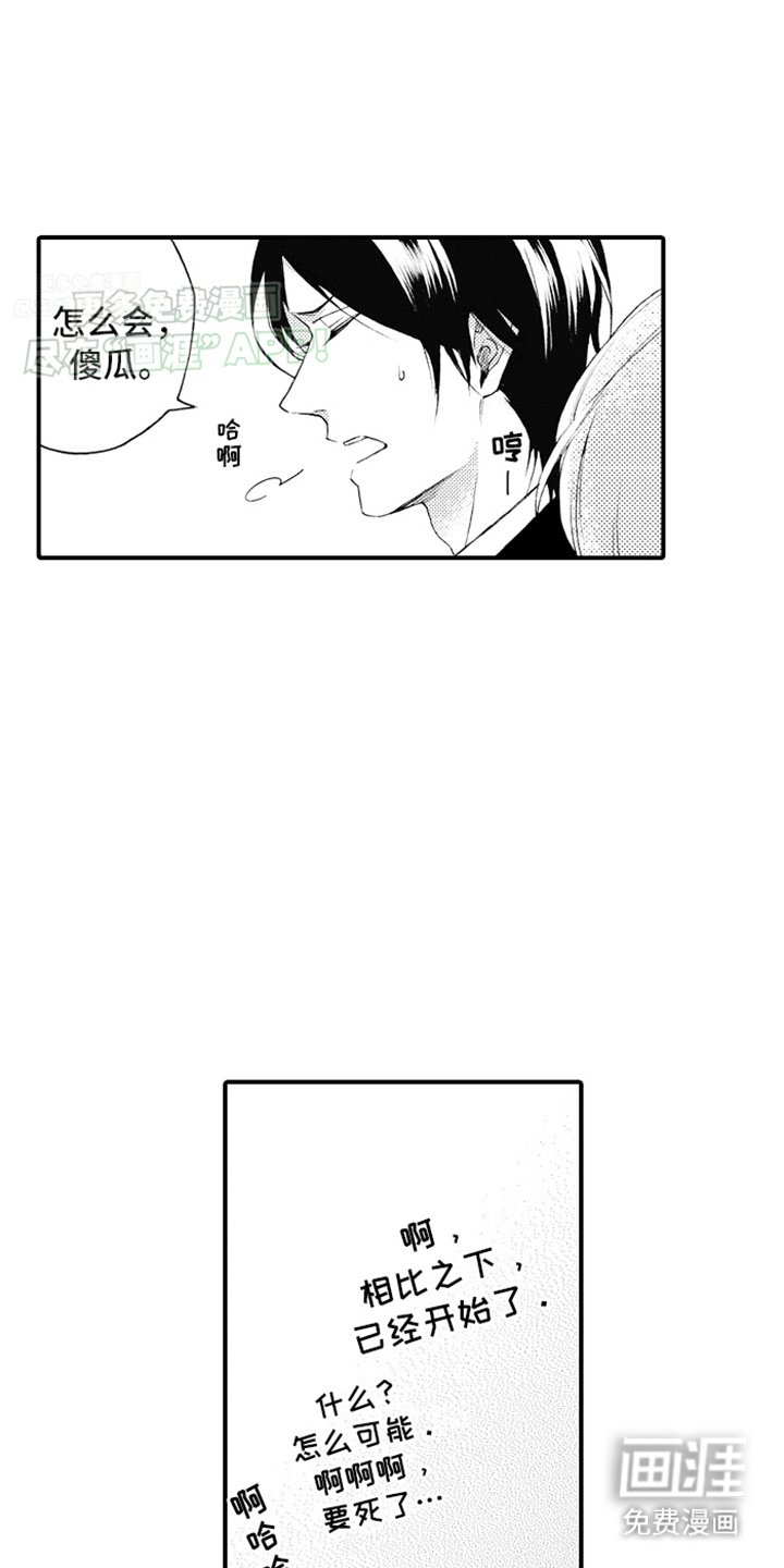 第8章：发现