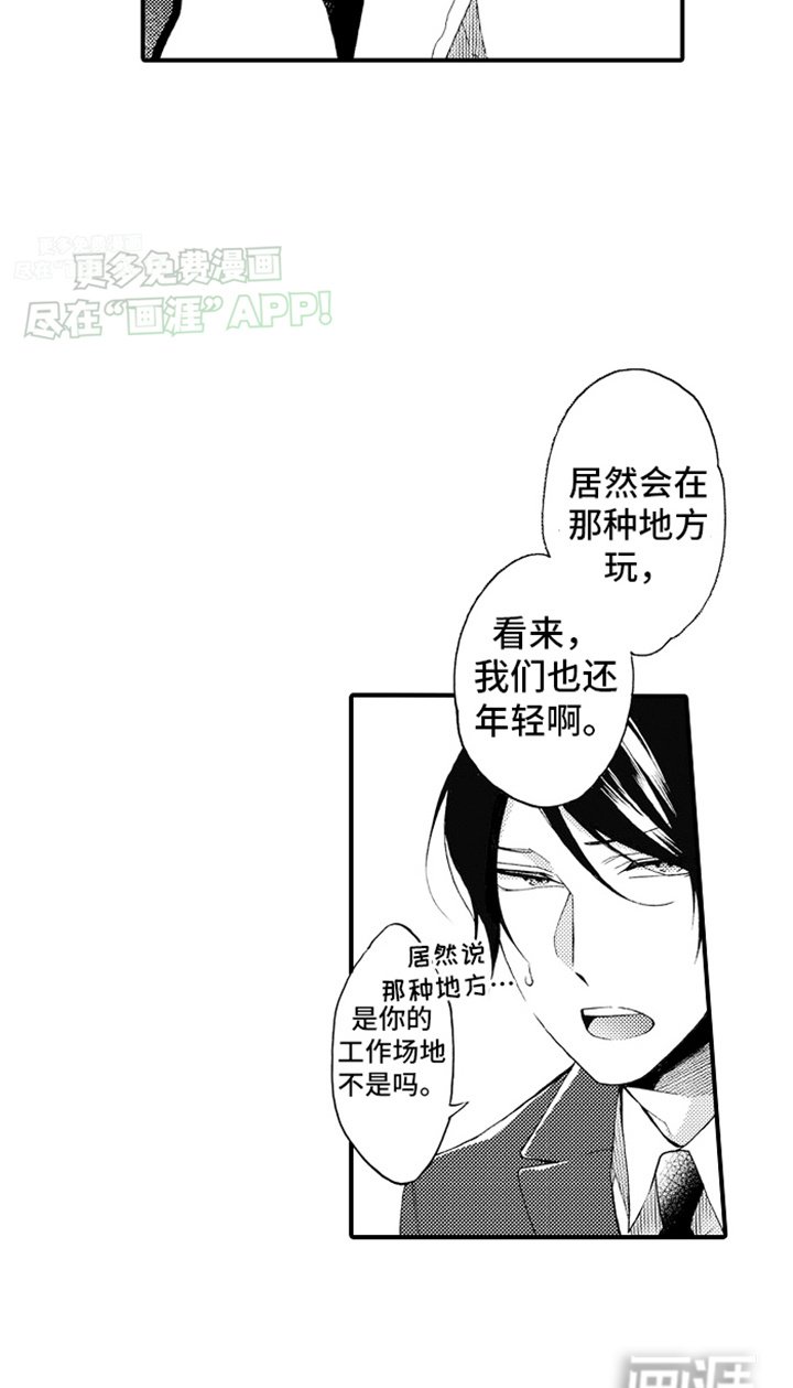 第8章：发现