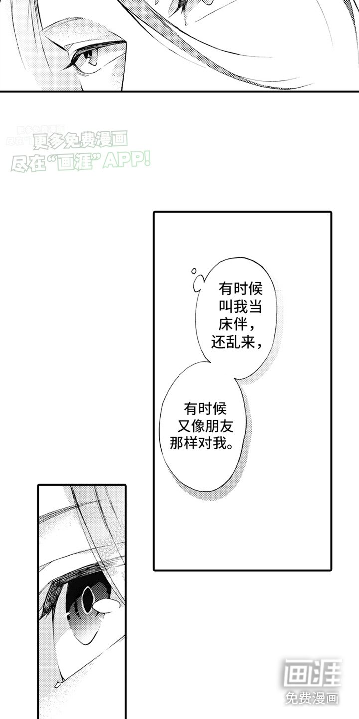 第8章：发现