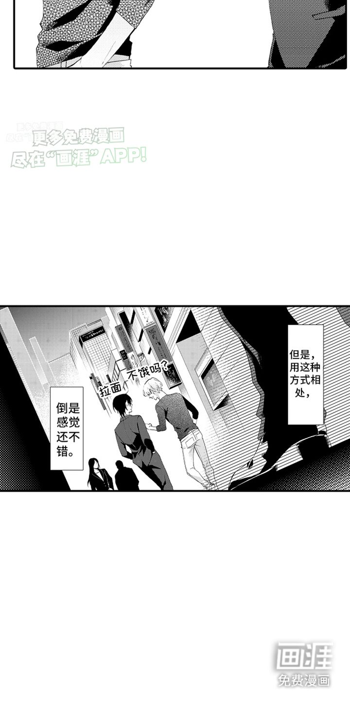 第8章：发现