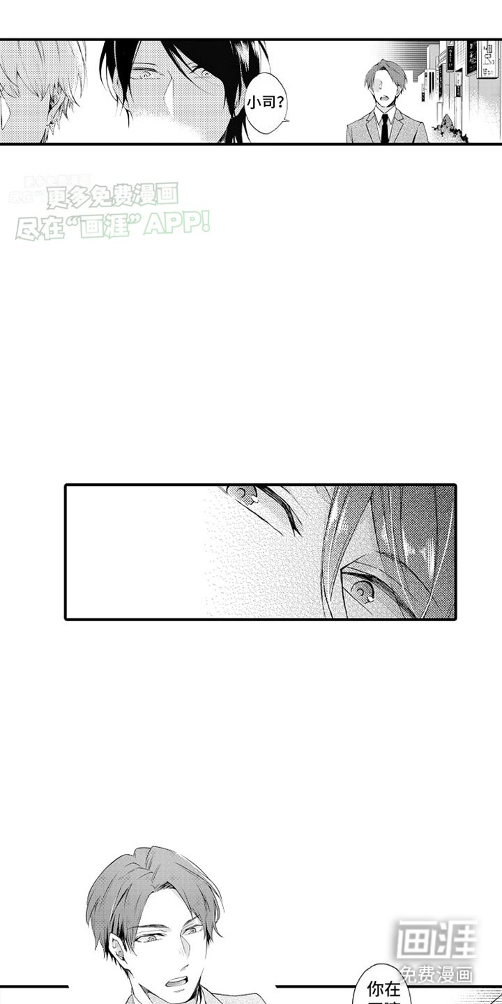 第8章：发现