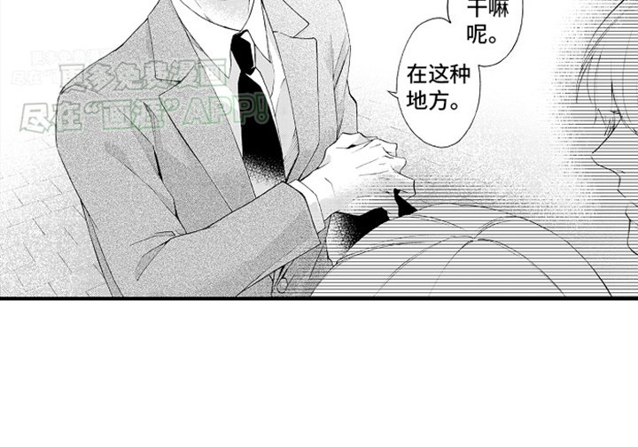 第8章：发现