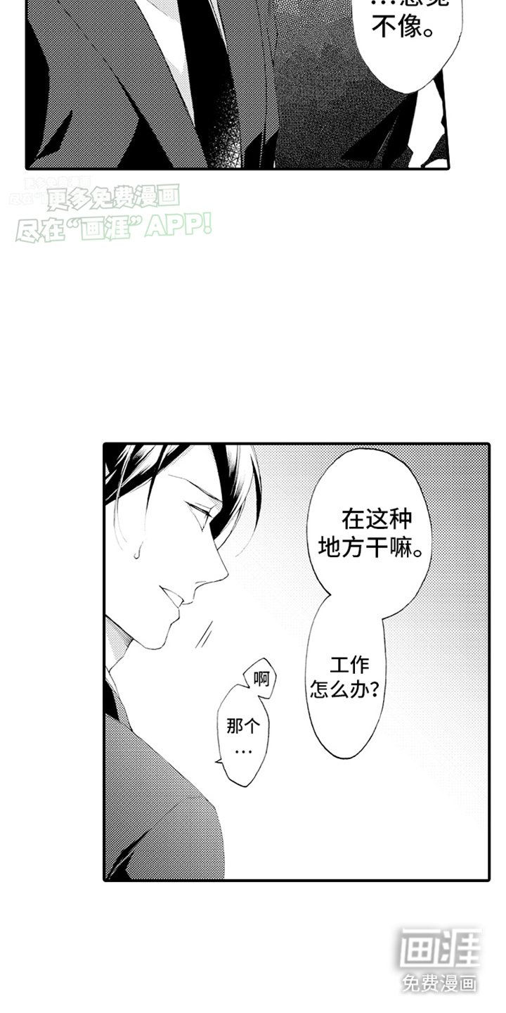 第8章：发现