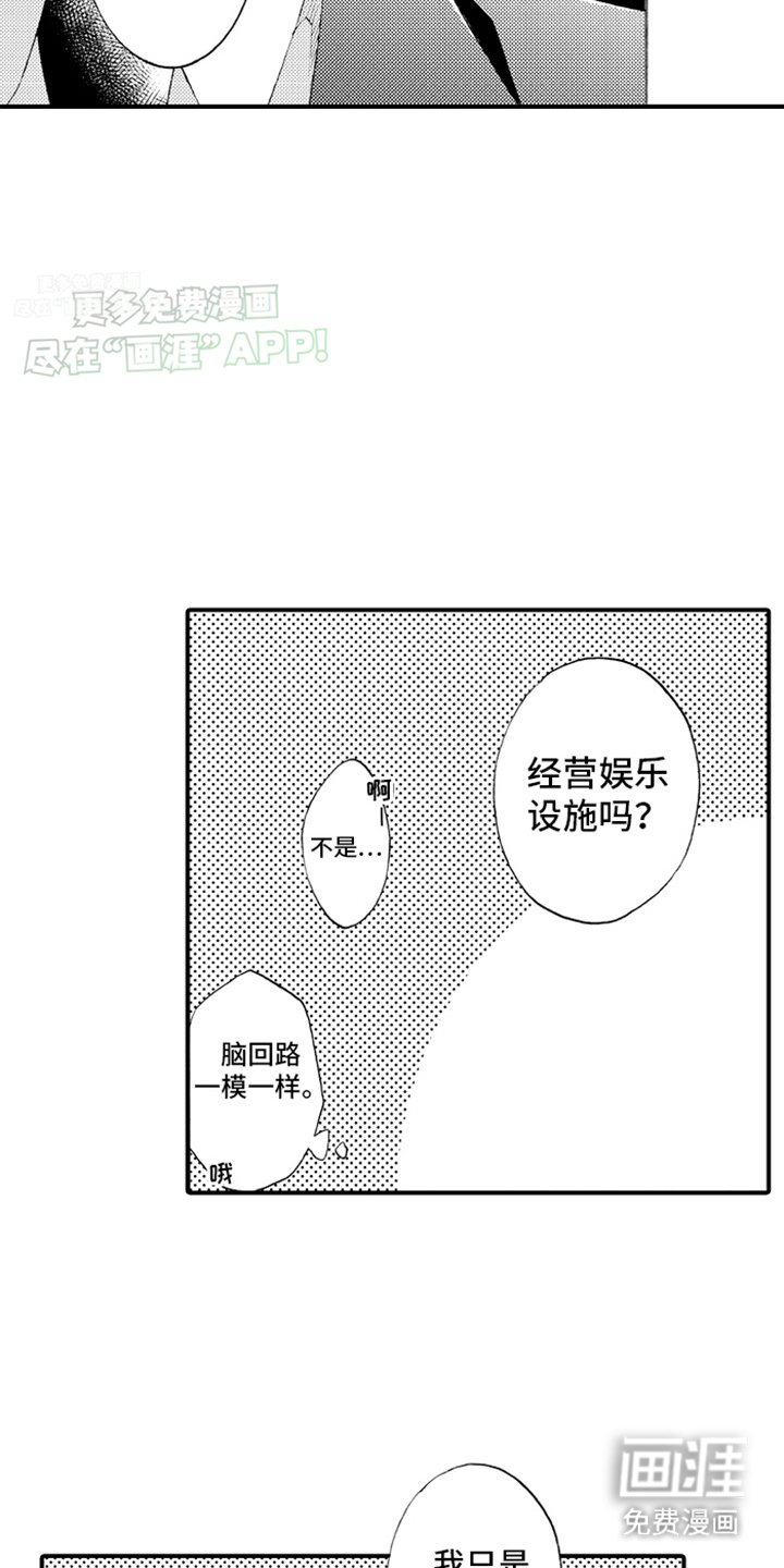 第8章：发现