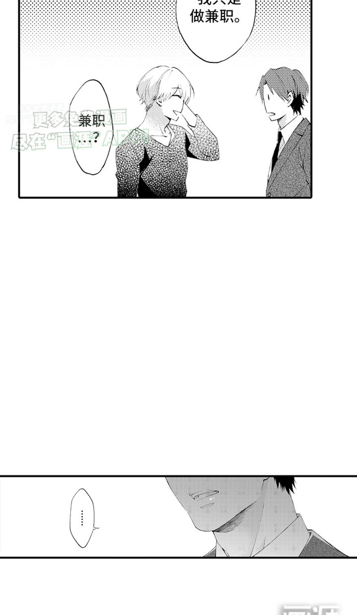 第8章：发现