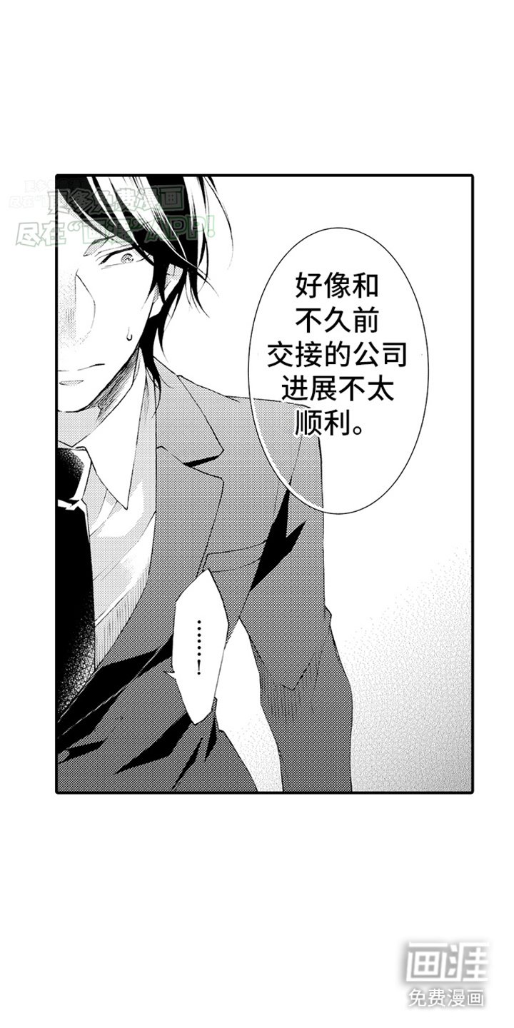第9章：训诫