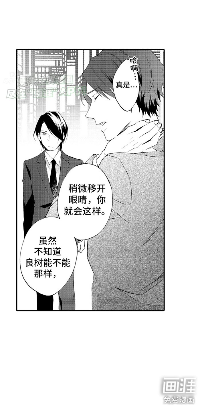 第9章：训诫