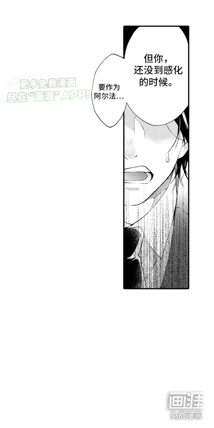 第9章：训诫