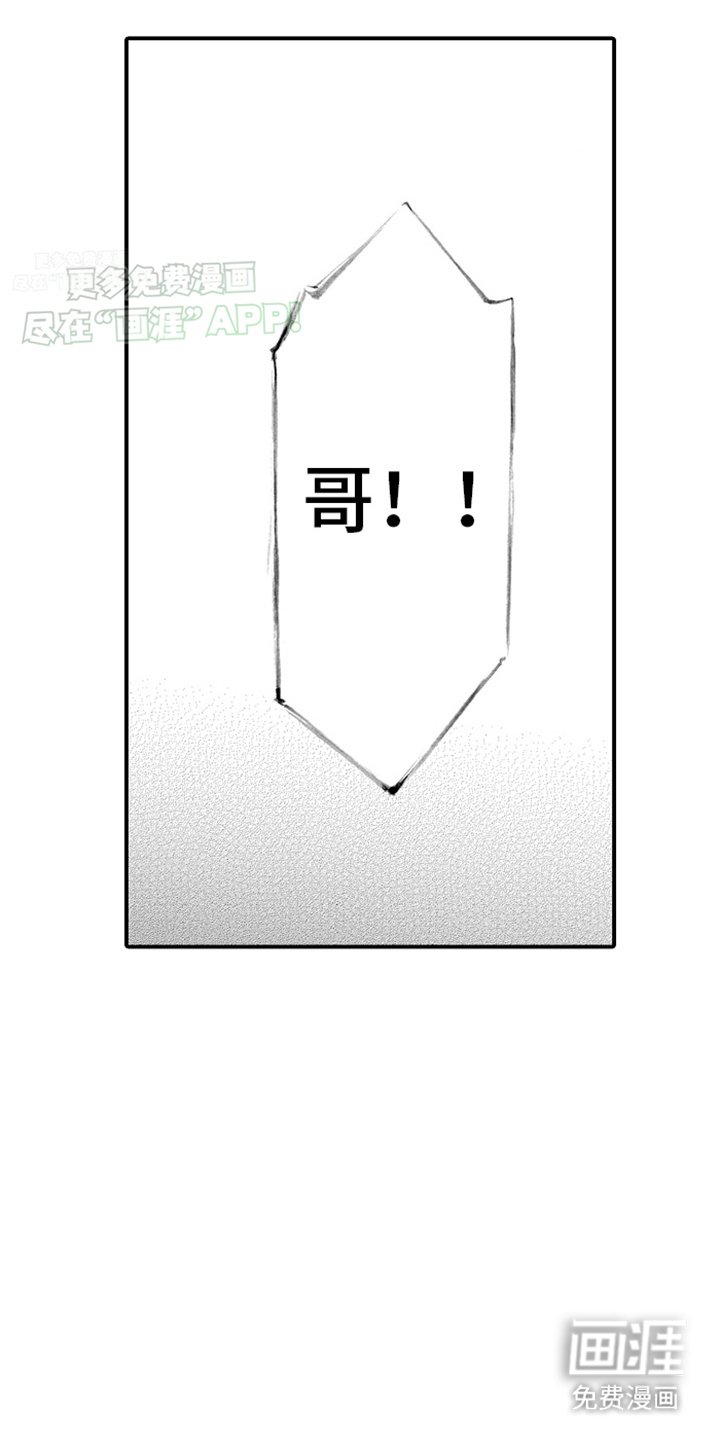 第9章：训诫