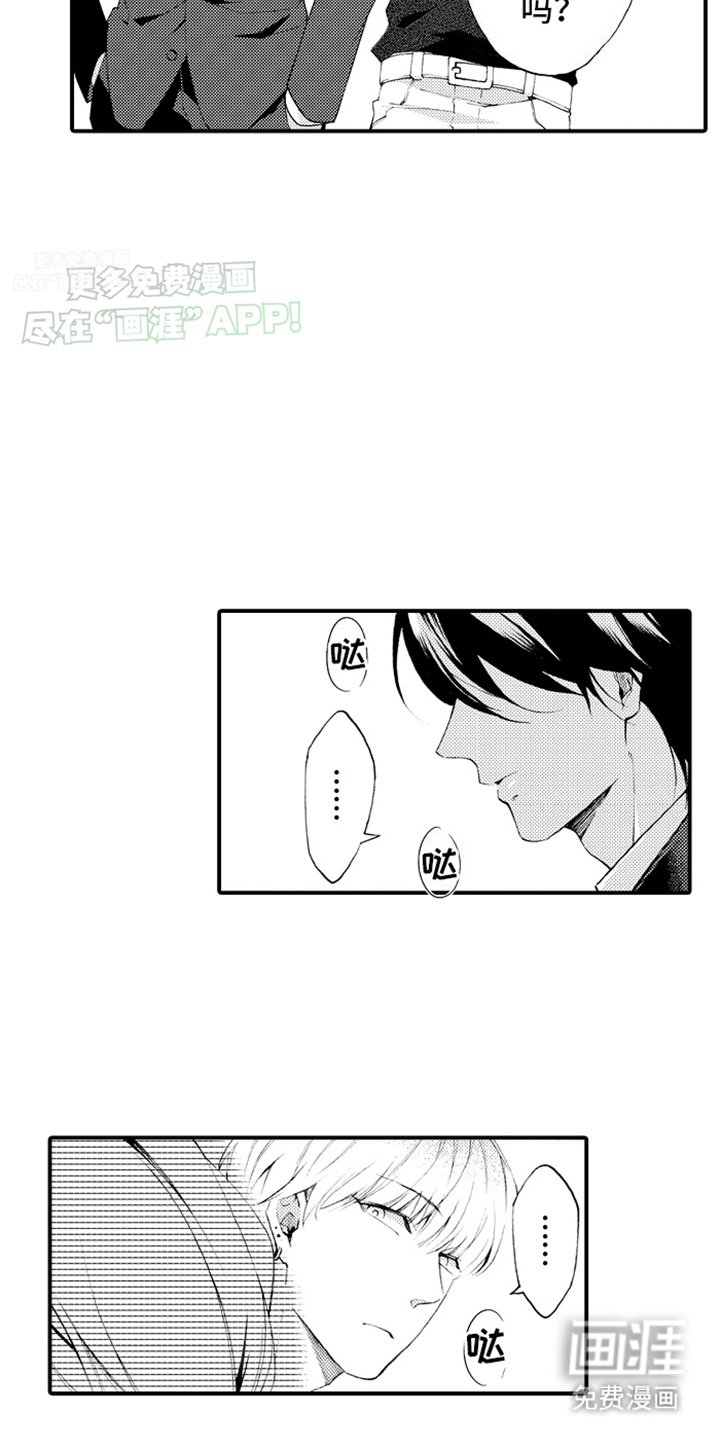 第9章：训诫