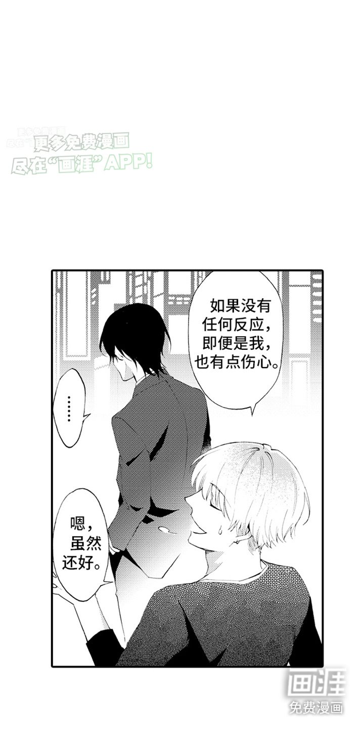 第9章：训诫
