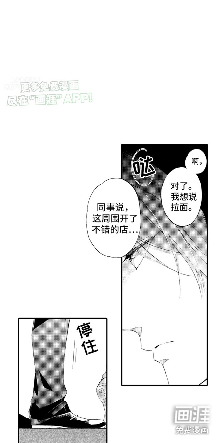 第9章：训诫