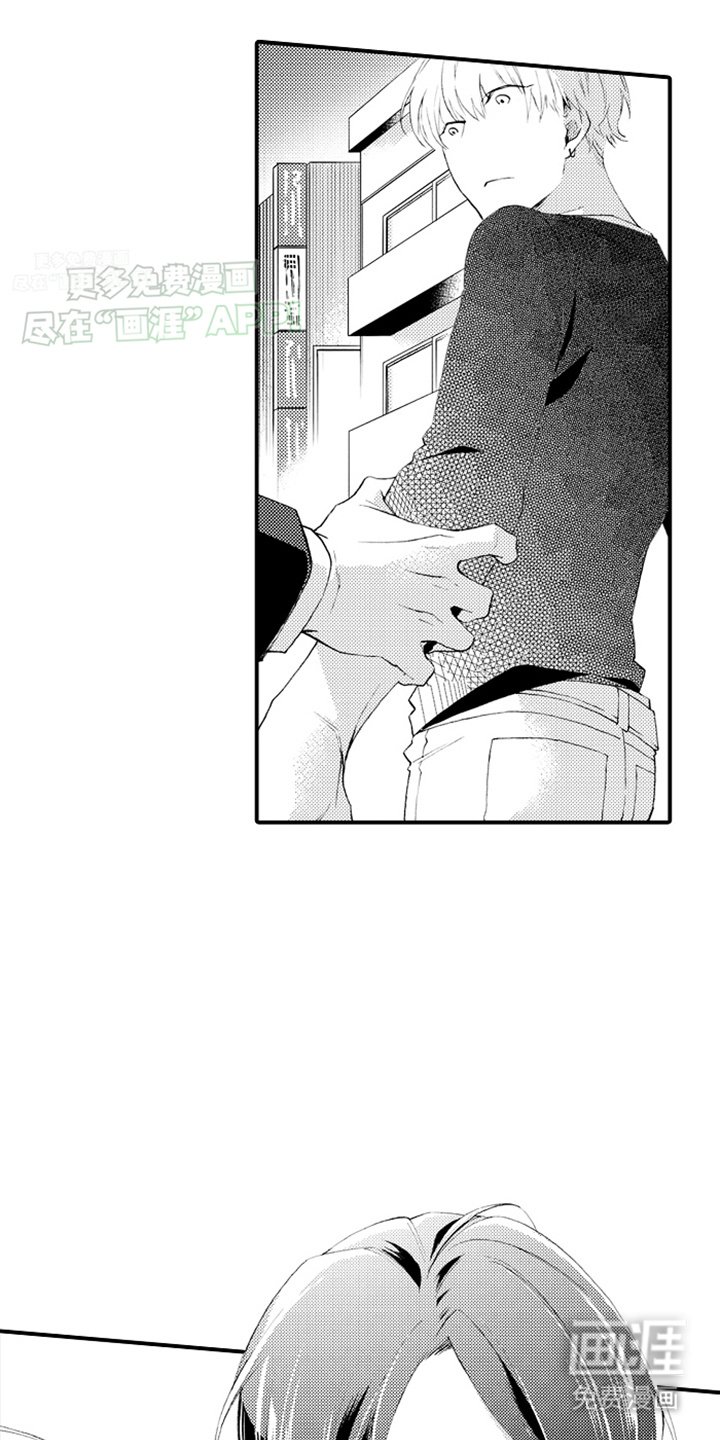 第9章：训诫