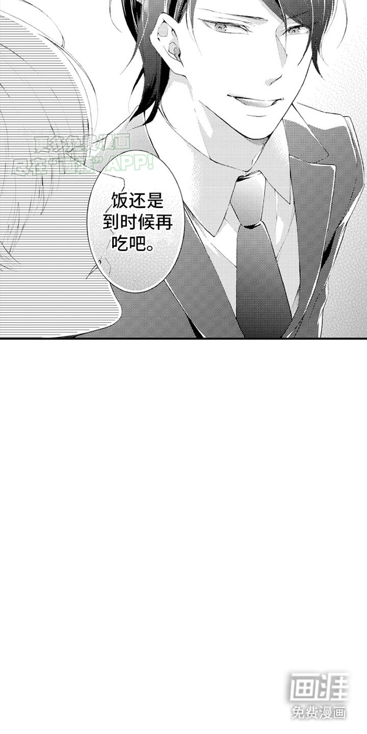 第9章：训诫