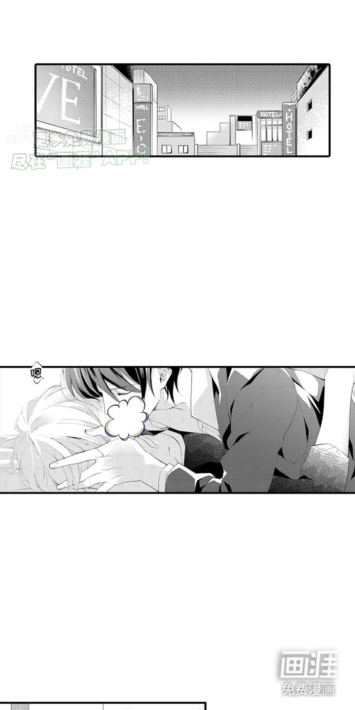 第9章：训诫