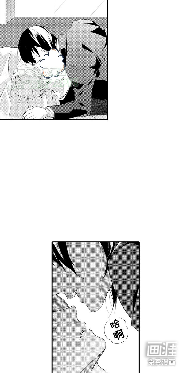 第9章：训诫