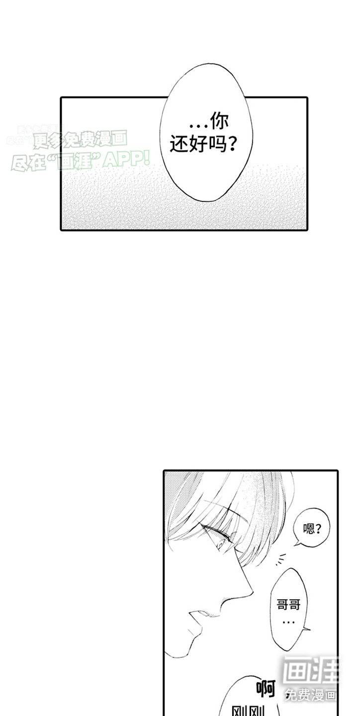 第9章：训诫