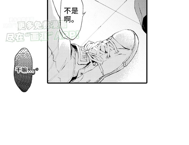 第9章：训诫