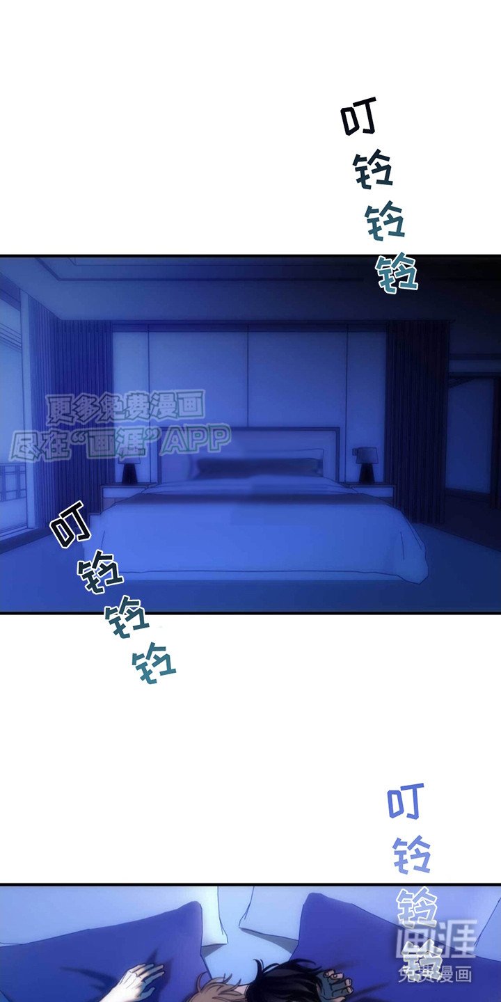 第1章：深夜来电
