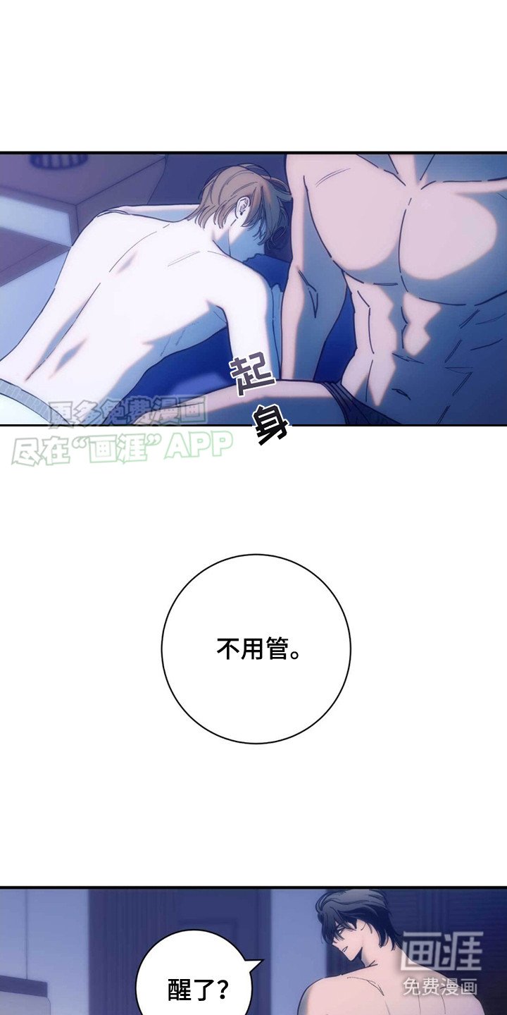 第1章：深夜来电