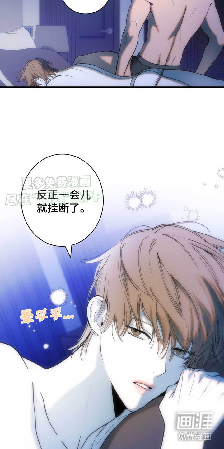 第1章：深夜来电