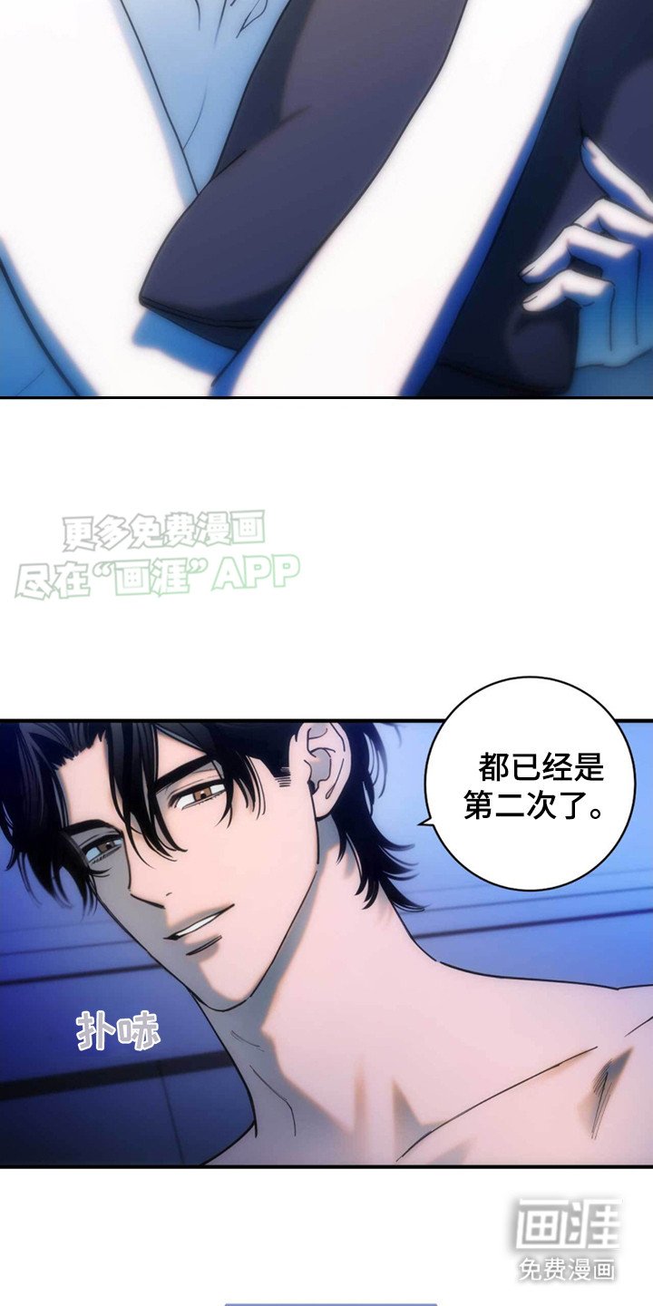 第1章：深夜来电