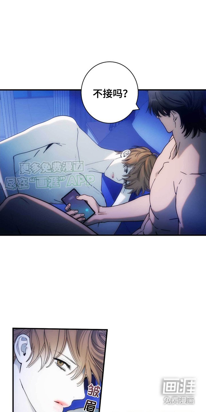 第1章：深夜来电