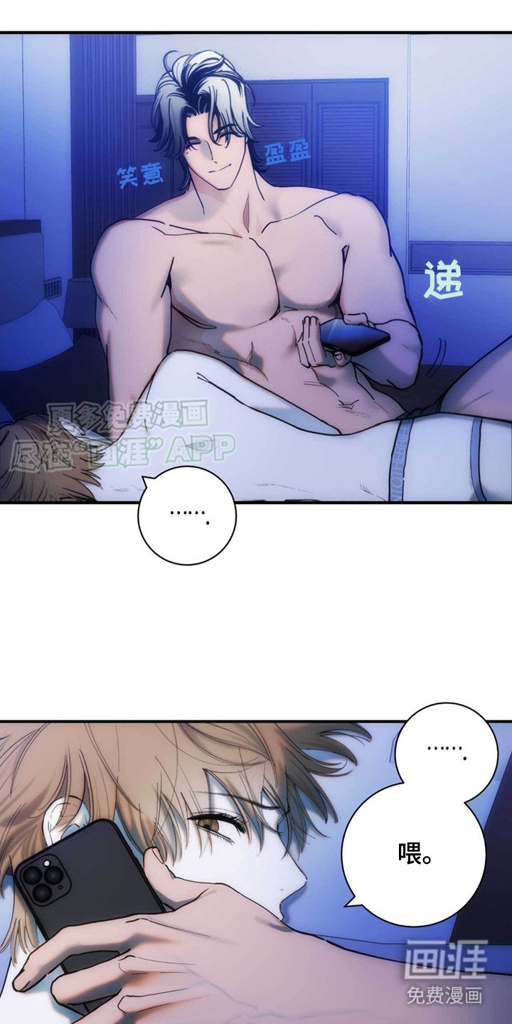 第1章：深夜来电