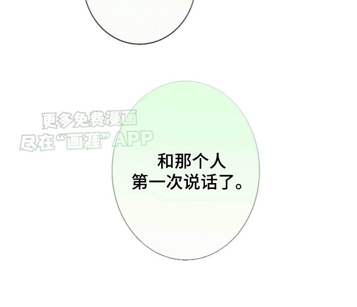 第1章：深夜来电