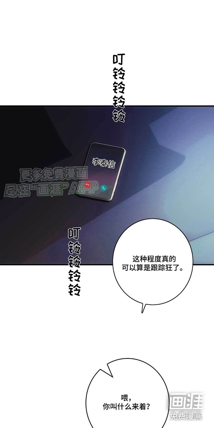 第10章：惊讶
