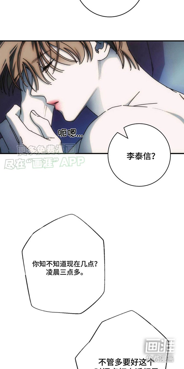 第10章：惊讶