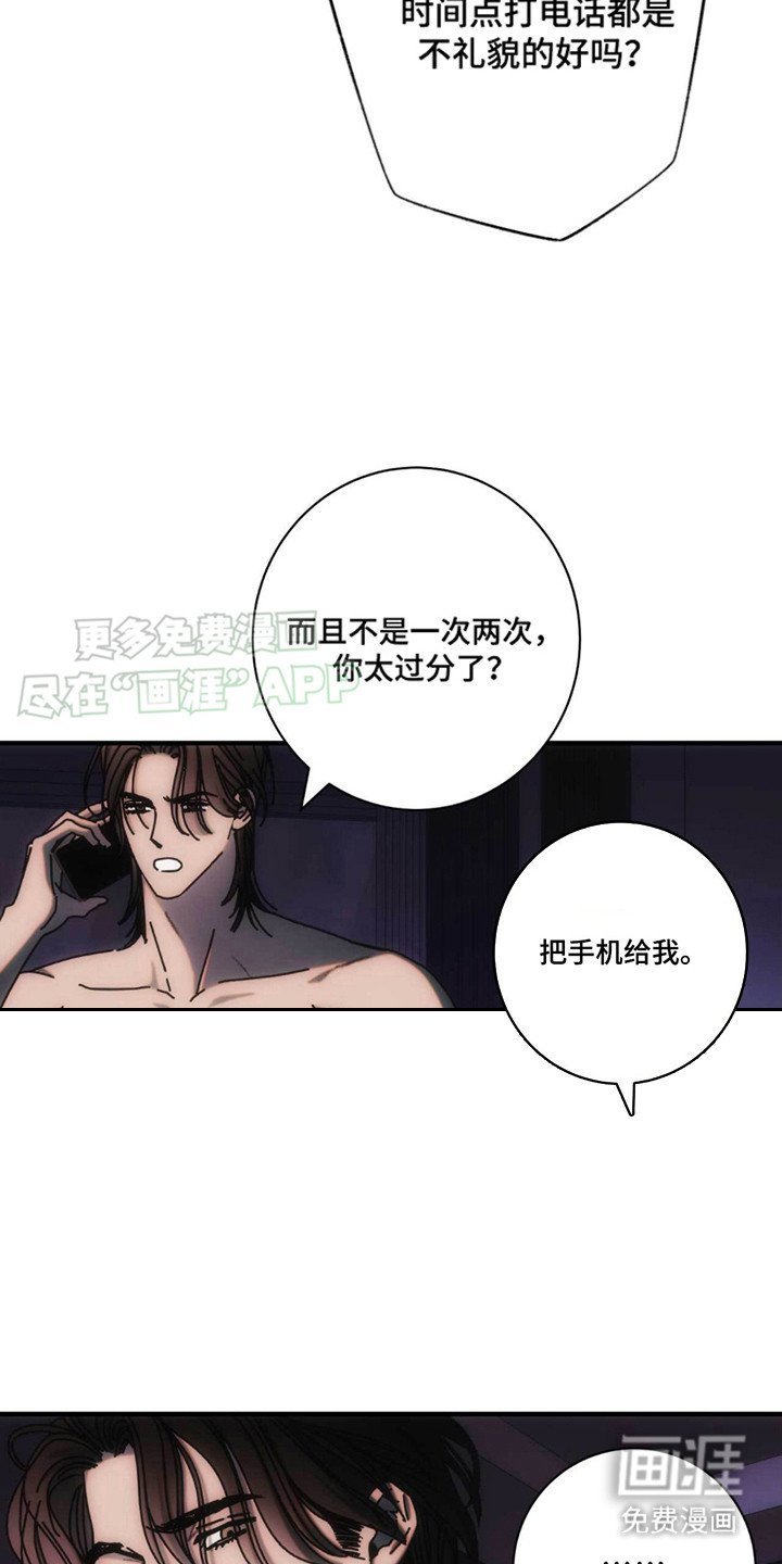 第10章：惊讶