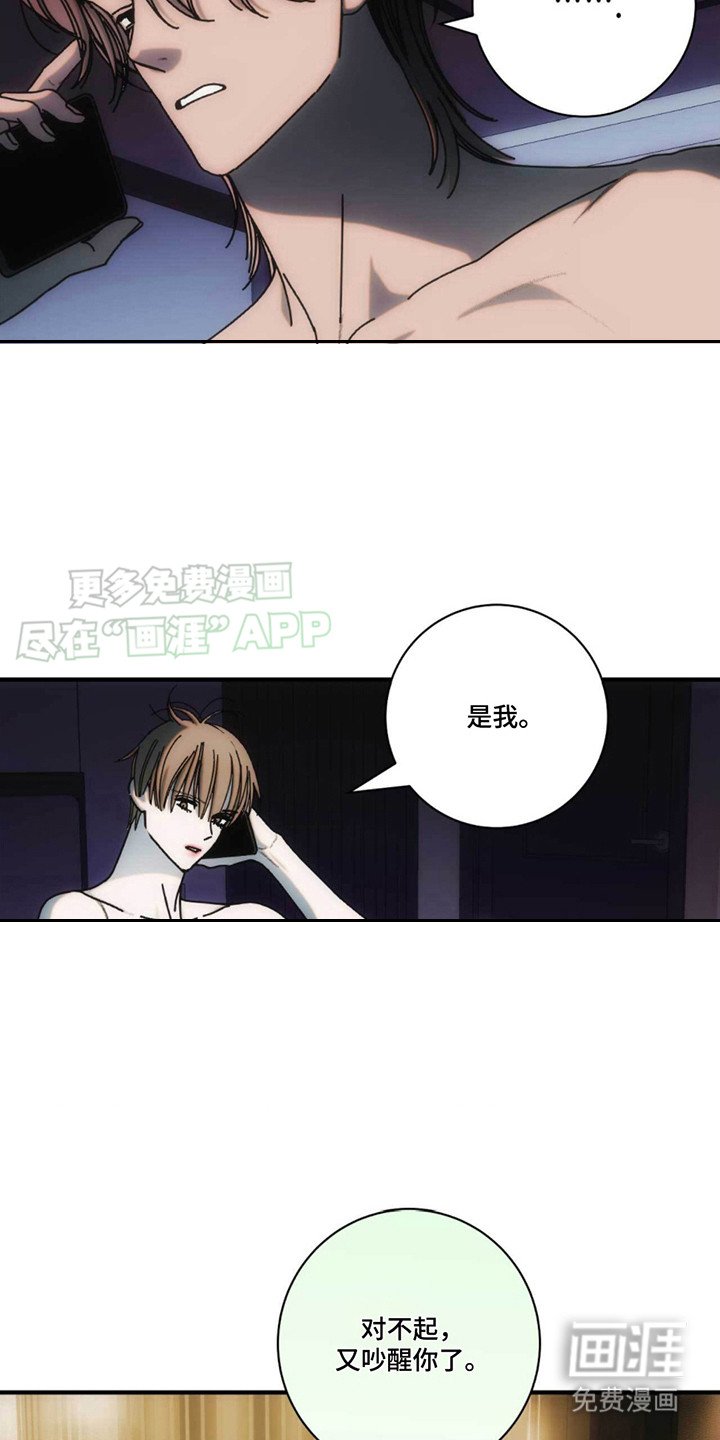 第10章：惊讶