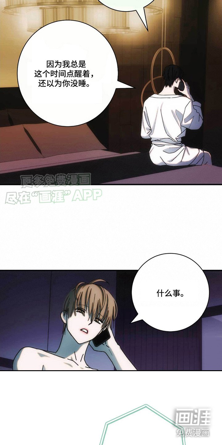 第10章：惊讶
