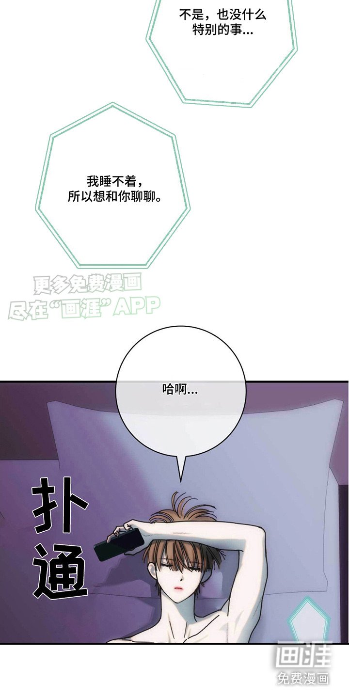 第10章：惊讶