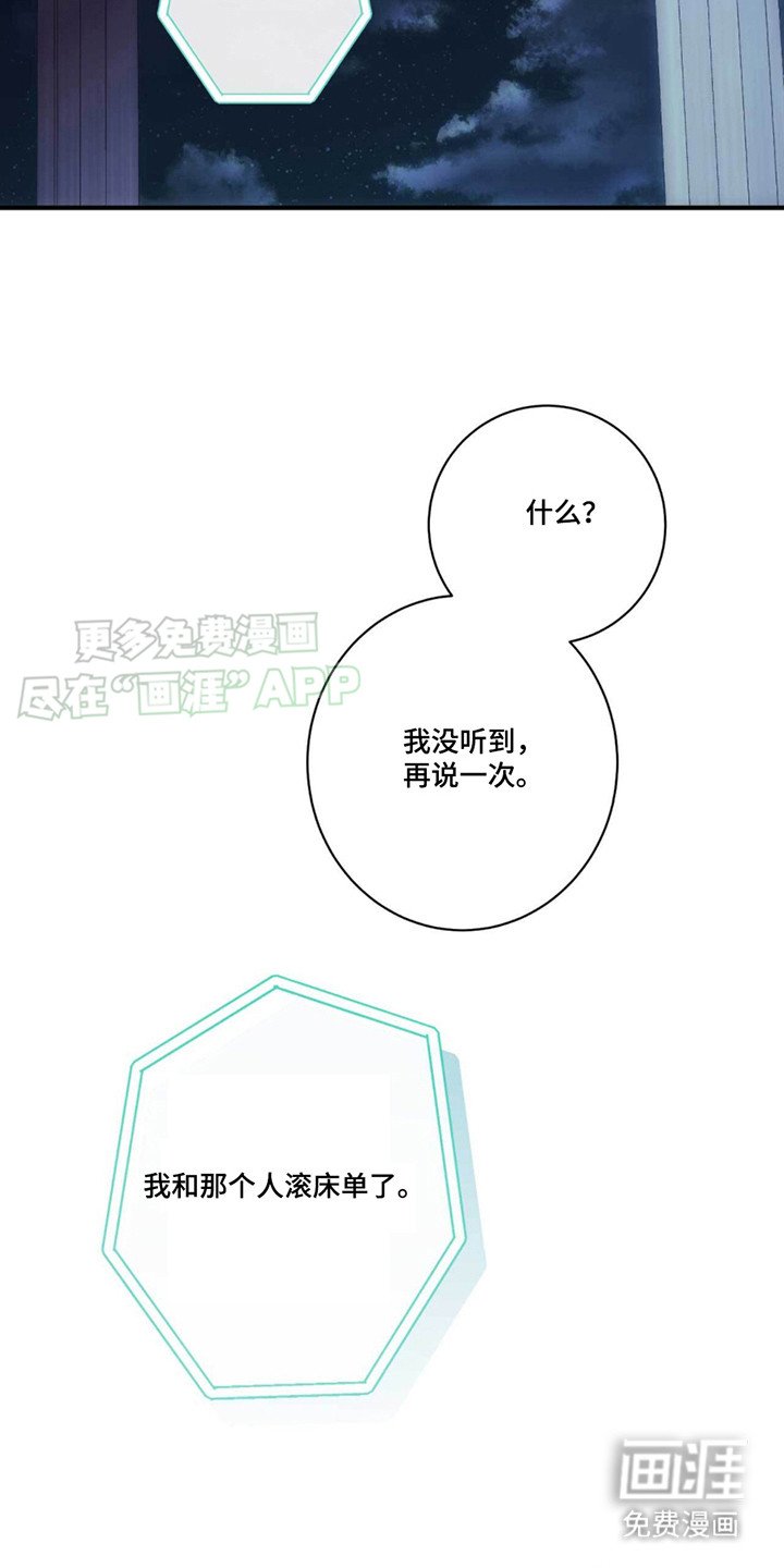 第10章：惊讶