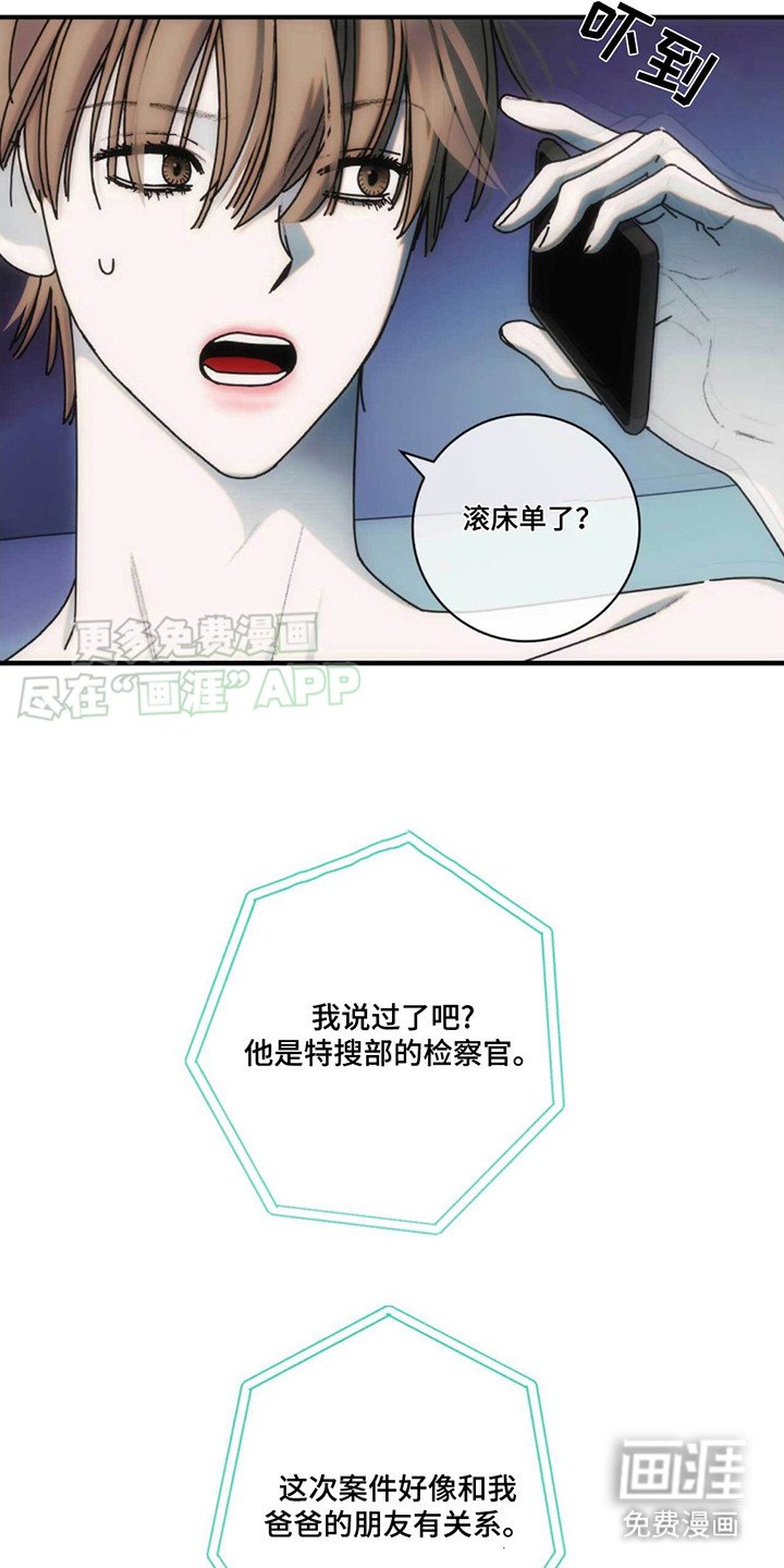 第10章：惊讶