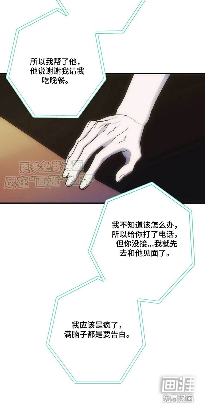 第10章：惊讶