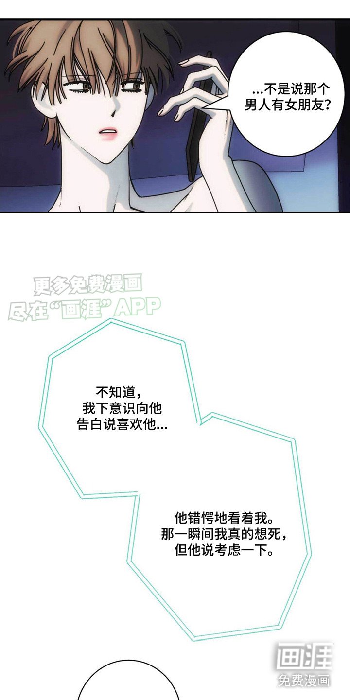 第10章：惊讶